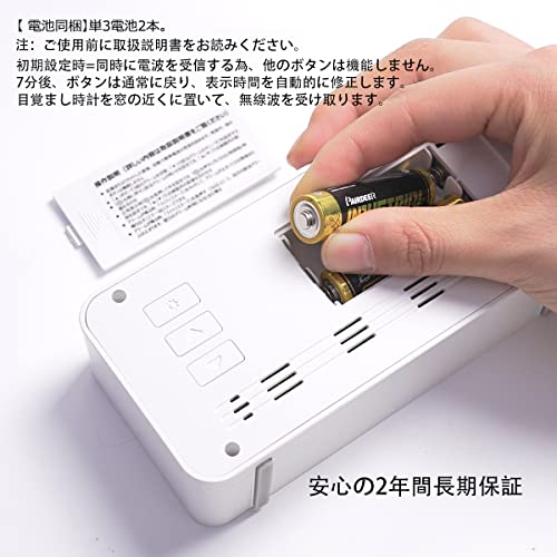 Deli 目覚まし時計 電波時計 電池同梱 大きな文字 明るくソ