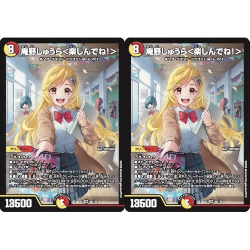 �y2���Z�b�g�z�f���G�} DM26-EX3 16/100 ���삵�イ�灃�y����łˁI�� (SR) �h���S�����ɂȂ肽���Ȃ����I �����Ղ����I�S���W��!!�h����100���p�b�N