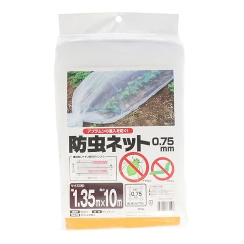 ビバホーム 防虫ネット 0.75mm目 1.35m幅 1.35×10m 目合い0.75mm(10) 37431664