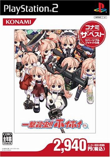 Amazon 一撃殺虫 ホイホイさん コナミ ザ ベスト ゲーム