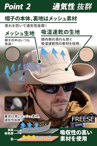 FREESE サファリハット メンズ ダークグレー