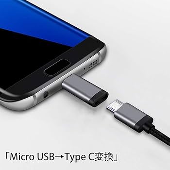Amazon.co.jp: 【2個セット】usb type c 変換アダプター micro 超小型