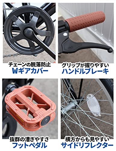 20インチ 折りたたみ自転車 シマノ 6段変速 前カゴ LEDライ