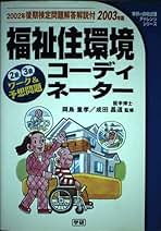 Amazon.co.jp: 成田 昌道: 本