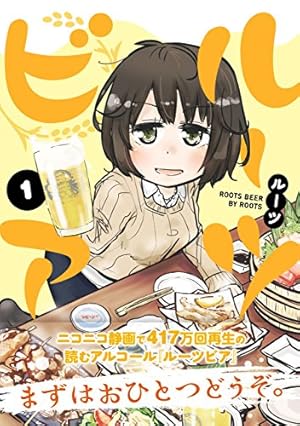 Amazon.co.jp: 異世界のトイレで大をする。 3 (3) (ヤングチャンピオン