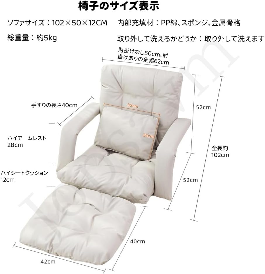 Jopsavm畳の怠惰なソファ、ハイバックチルト、コンパクトなデザイン、5段階調節可能なフロアアームチェア、フロアソファ フロアチェ