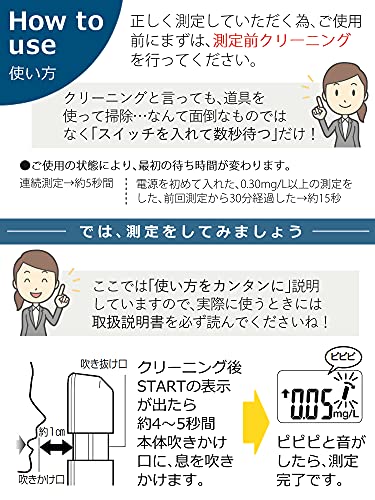 アルコールチェッカー ネイビー EA-100 NV - 画像 6