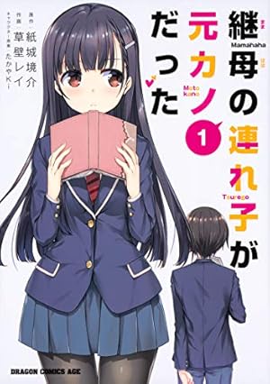 カッコウの許嫁(25) (少年マガジンKC) | 吉河 美希 |本 | 通販 | Amazon