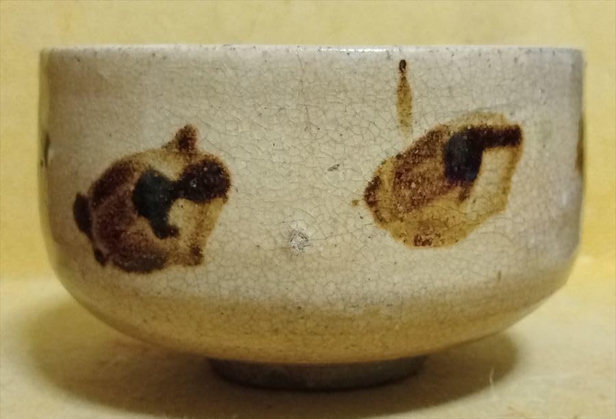 Amazon.co.jp: 桃山時代 古志野 志野 古瀬戸 美濃焼 絵志野 茶碗