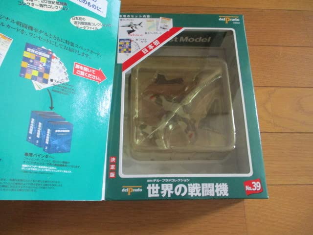 Amazon.co.jp: 世界の戦闘機 決定版 No.39 ダッソー・ドルニエ