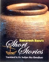 Samaresh Basu's Short Stories 8129105527 Book Cover