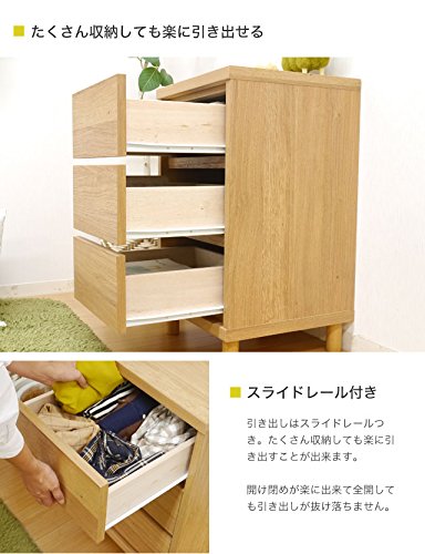 Amazon.co.jp: tohma SIMPLY ELEGANT 東馬 日本製 北欧風 チェスト 