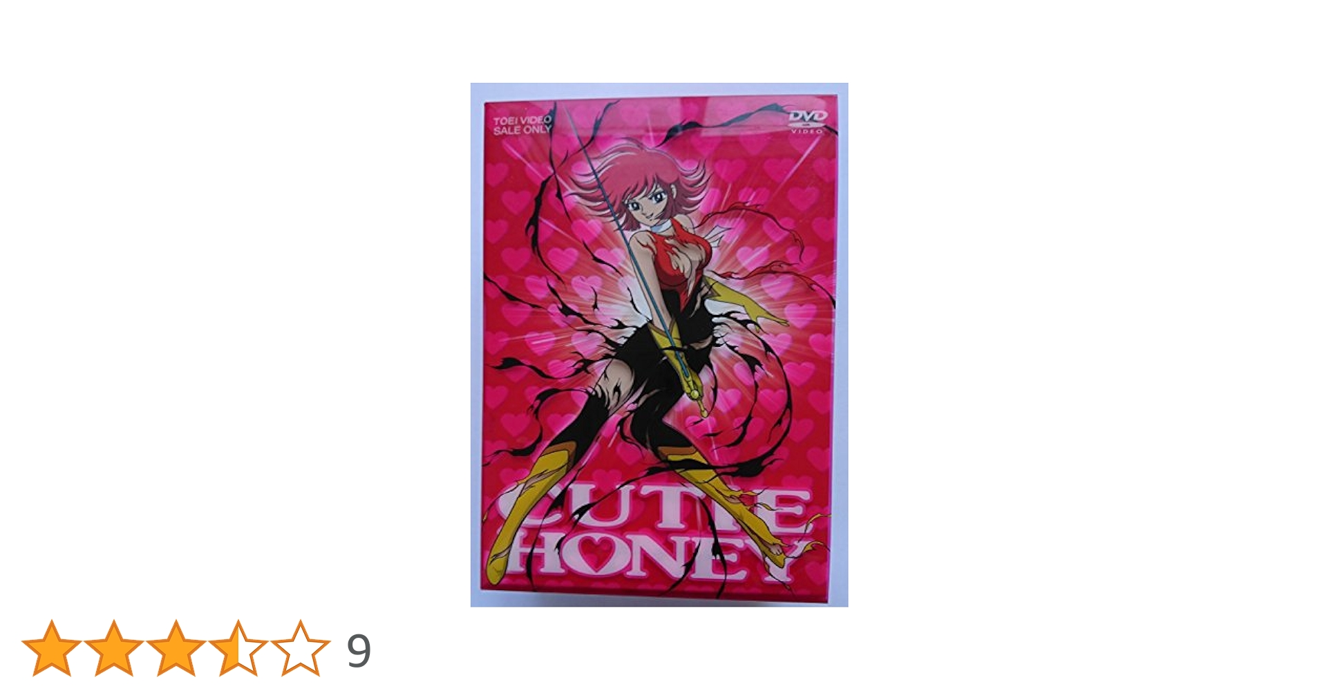 D1276 キューティーハニー プレミアムBOX ( 初回限定生産 ) DVD Amazon.co.jp: キューティーハニー プレミアムBOX ( 初回限定