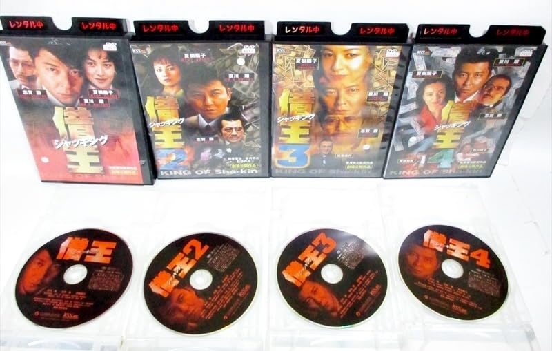 Amazon.co.jp: DVD 借王 シャッキング 劇場版 全巻 全9巻 完結