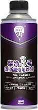 Diesel Black Smoke Eliminator Effectively Reduce Black Smoke from Vehicle Exhaust(15.22oz)