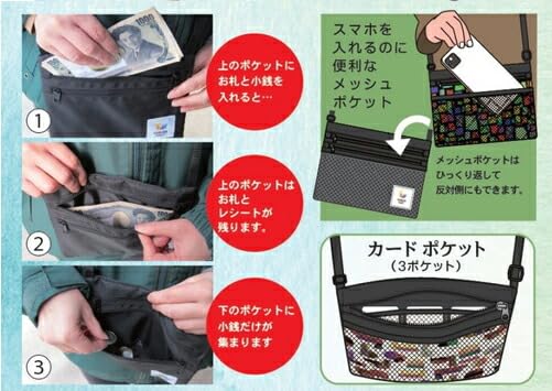 （まとめ買い）コレクト ショルダー お財布サコッシュ らぶらび U-10-101 〔3個セット〕 【北海道・沖縄・離島配送不可】 Amazon.co.jp: コレクト お財布サコッシュ らぶらび U-10-101 : 文房具