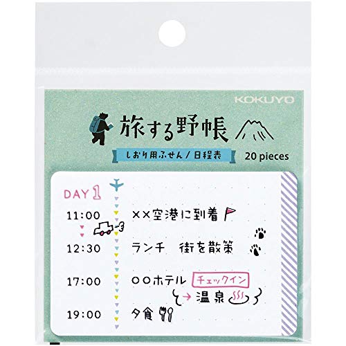 コクヨ しおり用 ふせん 旅する野帳 日程表 JB-TYTSN10-1