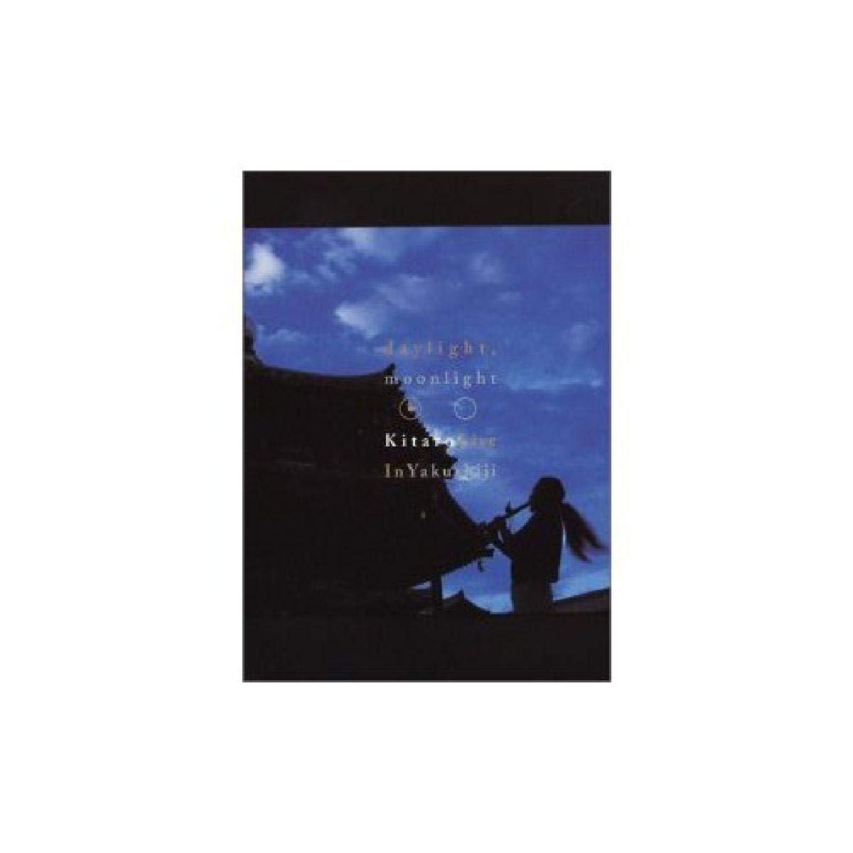 Kitaro - Daylight Moonlight: Live In Yakushiji (dvd) [DVD]