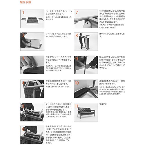 Amazon.co.jp: 【カリモク正規品】カリモク60 Kチェア 2シーター専用