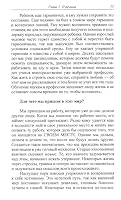 Uroki zhizni 5000536037 Book Cover