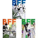 BFF 1-3巻セット