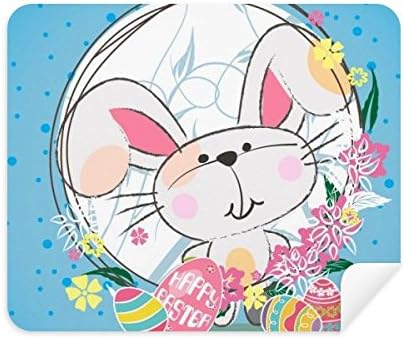 Happy Easter Festival Cute Bunny Cleaning Cloth Screen Cleaner 2pcs Suede Fabric image 2