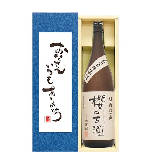 森伊蔵 魔王 村尾」の人気商品一覧・価格比較 - 価格.com