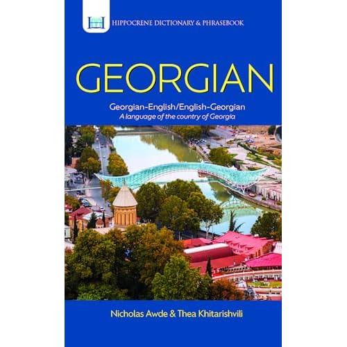Georgian-English/English-Georgian Dictionary & Phrasebook