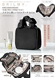 BRILMY FIRST ANNIVERSARY 中身が見えて時短がかなう ズボラに優しいコスメポーチ BOOK UPDATE BLACK ver. (宝島社ブランドムック)