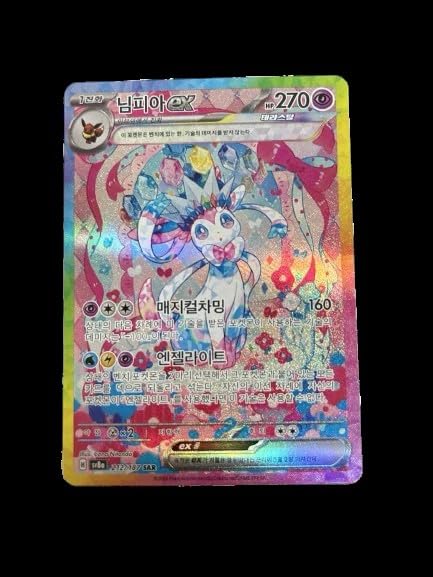 Pokemon TCG: Terastal Festival EX Booster Box (10 Packs Korean) Toys & Games