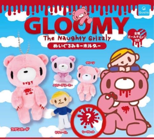 グルーミー ガチャガチャ ぬいぐるみキーホルダー シークレット