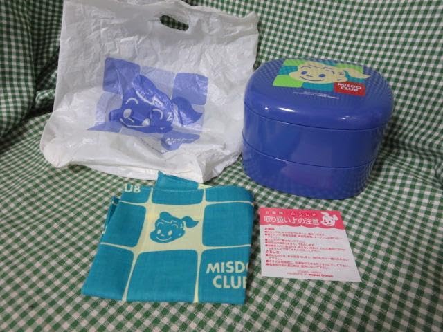 Amazon.co.jp: お重箱&ふろしき ミスタードーナツ ミスド倶楽部