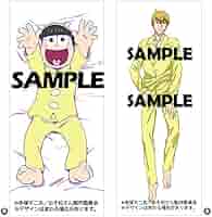 おそ松さん チョロ松 両面抱き枕カバー 2種セット パジャマ/下着ver. F6 81P0VM0-7EL._UF894,1000_QL80_.jpg