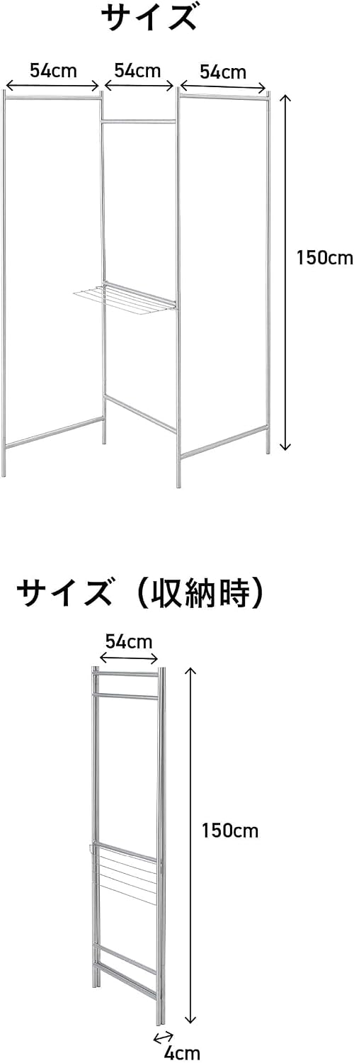 室内 折りたたみ パネルＭ ＰＳＩ-０１ 54～108×54×150cm 洗濯物干し スタンド コンパクト #9847599 【ラックメタルスタンドジュエリーオーガナイザース】