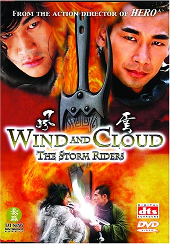 Wind and Cloud Storm Riders [DVD]