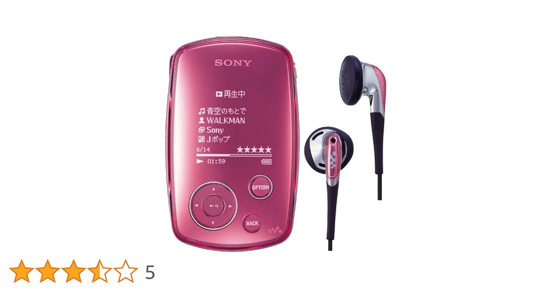 SONY - NW-A36HN walkman SONY 32GB ピンク SONY NW-A36HN [32GB] 価格比較 - 価格.com
