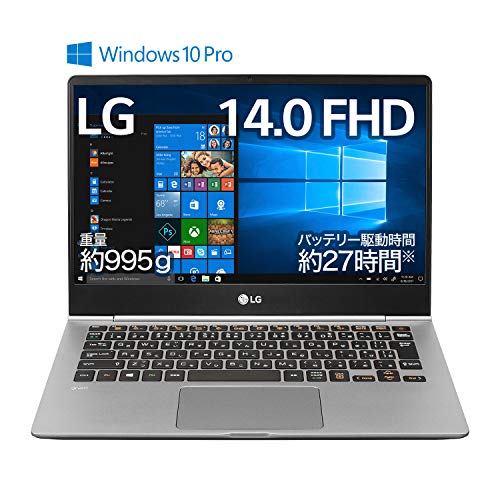 LG ノートパソコン gram 995g/Wndows 10 Pro/バッテリー約27時間/第10世代 Core i5/14インチ/メモリ 8GB/SSD 256GB/ダークシルバー/14Z995-GP52J
