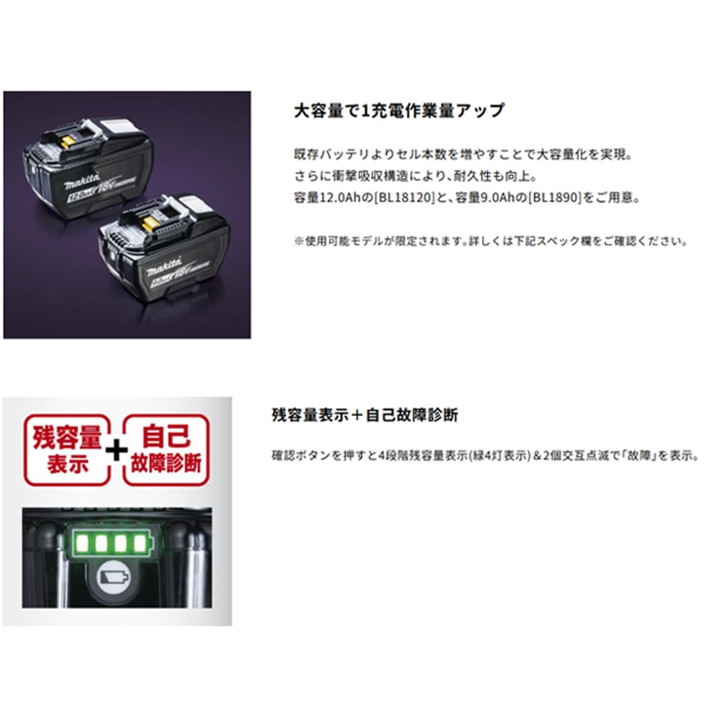 Amazon.co.jp: マキタ BL1890 18Vリチウムイオンバッテリー 大容量9.0