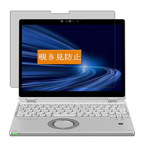 Sukix ̂h~tB A Panasonic Let's note QV9 2020 CF-QV9HDGQR QV9KFNQR 12.0C`  ˖h~ tB یtB tیtBi KXtB KX KX 