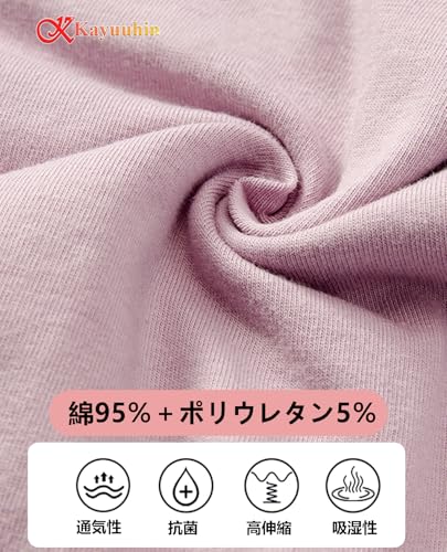 ショーツ パンツ レディース 下着 深め 綿 女性 セット - 画像 3