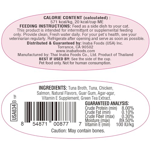 INABA Twins Wet Cat Treat Side Dish, Tuna Chicken Salmon, 12ct | Wild-caught tuna & salmon, Real chicken, High protein, No preservatives, No fillers, Low calorie, Low fat, Grain-free - image 7