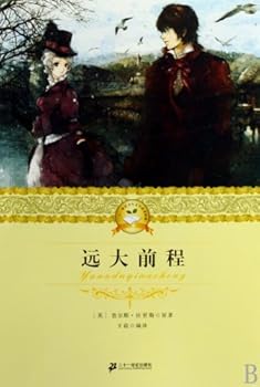 Paperback Great Expectations 21st Juvenile Literary Classics (Chinese Edition) [Chinese] Book
