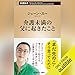 介護未満の父に起きたこと