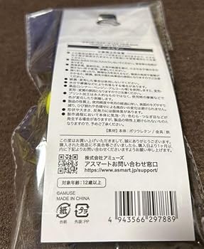 Amazon.co.jp: サザンオールスターズ サザン LIVE TOUR 2025「THANK