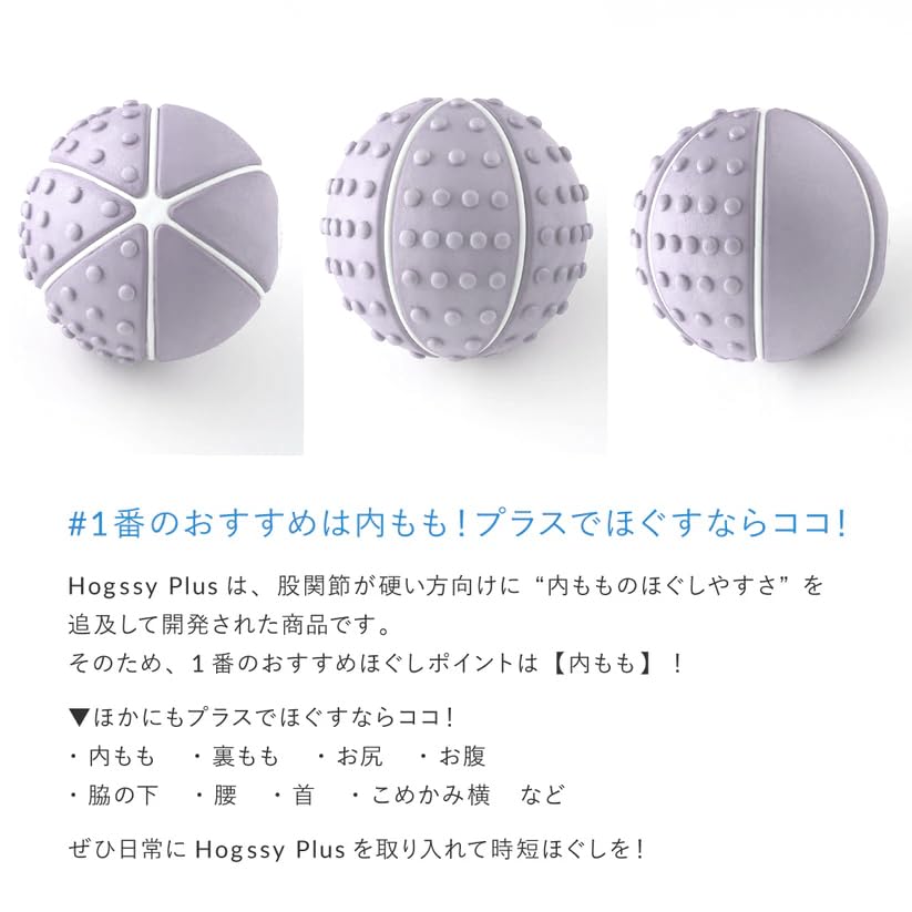 Amazon.co.jp: Hogssy Plus(ホグッシープラス)【村田友美子