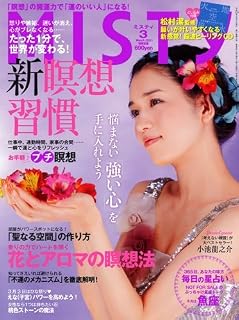 『MISTY』のAmazon商品画像