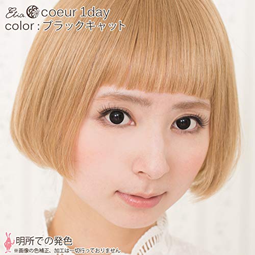 エティア クールワンデー ブラックキャット