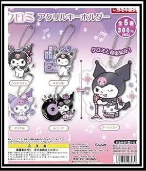 5点　(G)I-DLE × クロミ KUROMI　アクリルキーホルダー　アクキー Amazon.co.jp: クロミアクリルキーホルダー[全5種セット