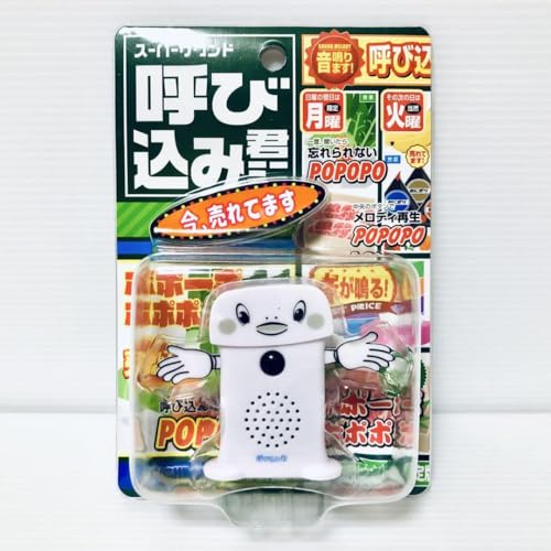 アオシマ スカイネット スーパーサウンド 呼び込み君 ミニのサムネイル