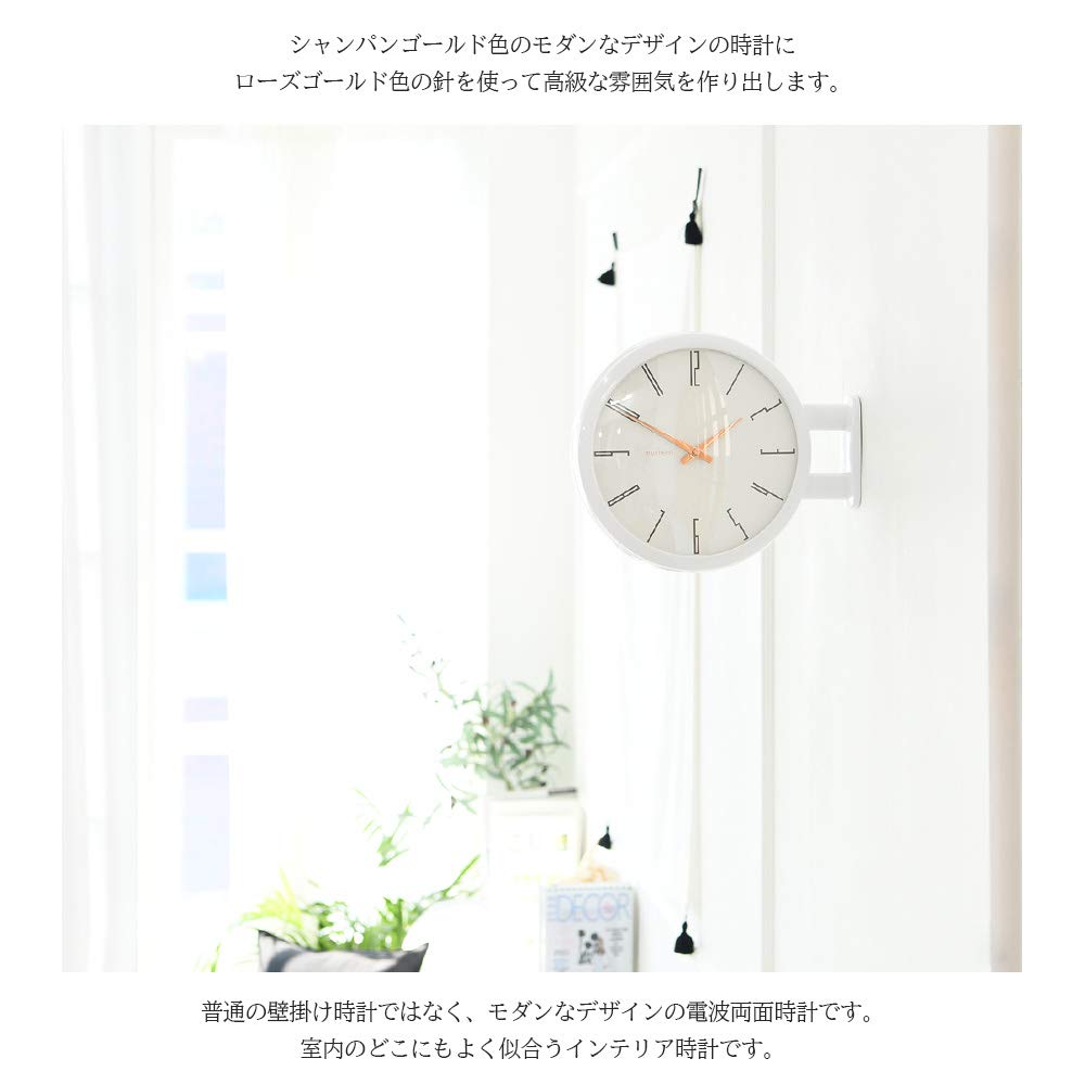 Amazon.co.jp: 両面電波時計 ダブルフェイス ウォール クロック